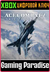 ACE COMBAT 7: SKIES UNKNOWN – F-2A -Super Kai- Set Xbox Series X|S + One Ключ