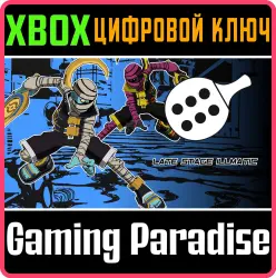 Late Stage Illmatic Outfit for Dice Xbox Series X|S + One Ключ
