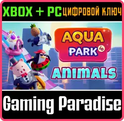 Aquapark io: Animals DLC Xbox Series X|S + One + PC (Microsoft Store) Ключ