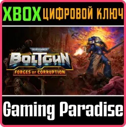 Warhammer 40,000: Boltgun - Forges of Corruption Expansion Xbox Series X|S + One Ключ