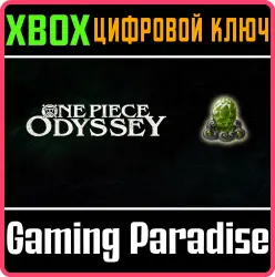 ONE PIECE ODYSSEY HP Conversion Petit Jewelry Xbox Series X|S Ключ