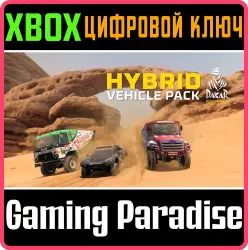 Dakar Desert Rally - Hybrid Vehicle Pack Xbox Series X|S + One Ключ
