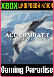ACE7_DLC_25th Aircraft FB-22 Striker Raptor Set Xbox Series X|S + One Ключ