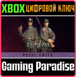 Royal Units Xbox Series X|S + One Ключ