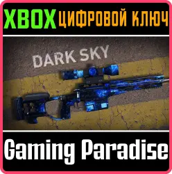 Dark Sky Weapon Skin Xbox Series X|S + One Ключ