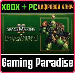 Warhammer 40,000: Space Marine 2 - Salamanders Cosmetic Pack Xbox Series X|S + PC (Microsoft