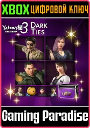 Yakuza Kiwami 3 & Dark Ties - Conjunto Jovens Lendários e Miúdas Lendárias Xbox Series X|S Ключ