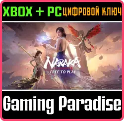 NARAKA: BLADEPOINT - Набор сезона JS1 Xbox Series X|S + One + PC (Microsoft Store) Ключ