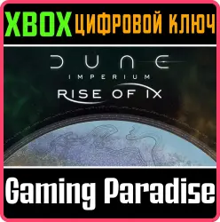 Dune: Imperium - Rise of Ix Xbox Series X|S + One Ключ