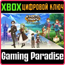 Visitors From Afar Pack Xbox Series X|S + One Ключ