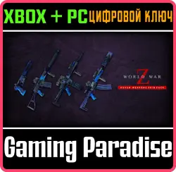 World War Z - Raven Weapons Skin Pack Xbox Series X|S + One + PC (Microsoft Store) Ключ