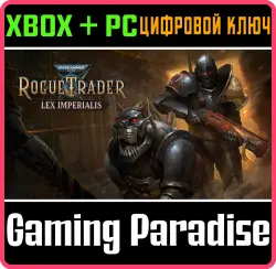 Warhammer 40,000: Rogue Trader - Lex Imperialis Xbox Series X|S + PC (Microsoft Store) Ключ