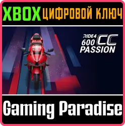 RIDE 4 - 600cc Passion Xbox Series X|S + One Ключ