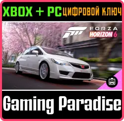 Forza Horizon 6: 2008 Honda Civic Type R (FD2) Xbox Series X|S + PC (Microsoft Store) Ключ