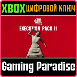 The Texas Chain Saw Massacre - Slaughter Family Execution Pack 2 Xbox Series X|S + One Ключ
