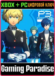 Persona 3 Reload: набор костюмов академии Сюдзин из Persona 5 Royal Xbox Series X|S + One + PC