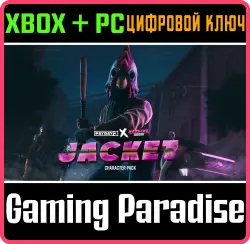 PAYDAY 3: Jacket Character Pack Xbox Series X|S + One + PC (Microsoft Store) Ключ