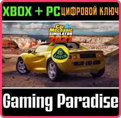 Car Mechanic Simulator 2021 - Lotus Remastered DLC Xbox Series X|S + One + PC (Microsoft Store) Ключ