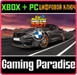 Car Mechanic Simulator 2021 - BMW DLC Xbox Series X|S + One + PC (Microsoft Store) Ключ