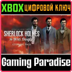 Costume pack Xbox Series X|S + One Ключ