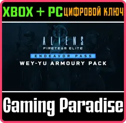 Aliens: Fireteam Elite - Wey-Yu Armoury Xbox Series X|S + One + PC (Microsoft Store) Ключ