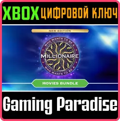 Who Wants to Be a Millionaire - Movies Bundle Xbox Series X|S + One Ключ