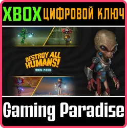 Destroy All Humans! Skin Pack Xbox Series X|S + One Ключ