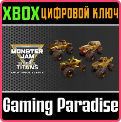 Gold Truck Bundle Xbox Series X|S + One Ключ