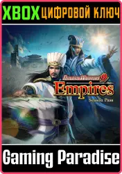DYNASTY WARRIORS 9 Empires Season Pass Xbox Series X|S + One Ключ