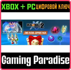 DRAGON BALL XENOVERSE 2 - Time Patrol Support Pack Xbox Series X|S + One + PC (Microsoft Store) Ключ