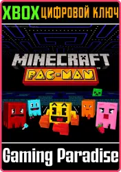 PAC-MAN Xbox Series X|S + One Ключ