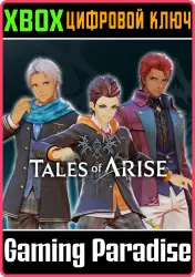 Tales of Arise - (School Life) Triple Pack (Male) Xbox Series X|S + One Ключ
