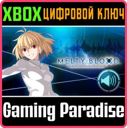 Дополнительный контент: "Голос, оглащающий раунды: Red Arcueid" Xbox Series X|S + One Ключ