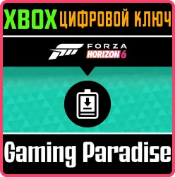 Комплект расширений Forza Horizon 6 Xbox Series X|S Ключ