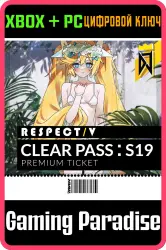 DJMAX RESPECT V - CLEAR PASS : S19 PREMIUM TICKET Xbox Series X|S + One + PC (Microsoft Store) Ключ