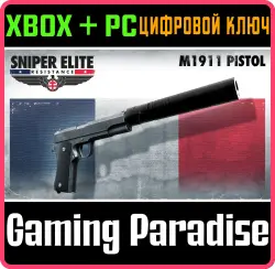Sniper Elite: Resistance - M1911 Pistol Xbox Series X|S + One + PC (Microsoft Store) Ключ