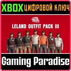 The Texas Chain Saw Massacre - Leland Outfit Pack 3 Xbox Series X|S + One Ключ