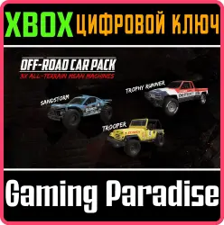 Off-Road Car Pack Xbox Series X|S + One Ключ