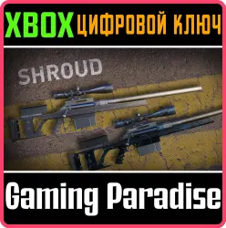 shroud DLC Pack Xbox Series X|S + One Ключ