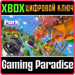 Park Beyond - Chicken Run: Dawn of the Nugget - Theme World Xbox Series X|S Ключ