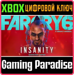 Far Cry 6: 1-е дополнение "Безумие" Xbox Series X|S + One Ключ