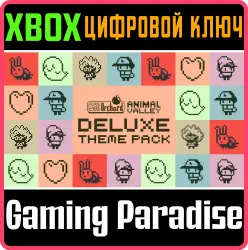 Deluxe Theme Pack Xbox Series X|S + One Ключ