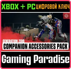 Generation Zero - Companion Accessories Pack Xbox Series X|S + One + PC (Microsoft Store) Ключ