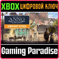 Anno 1800 - набор "Шумные города" Xbox Series X|S Ключ
