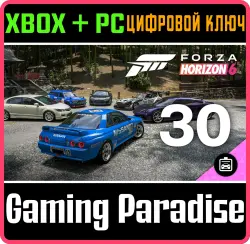Car Pass для Forza Horizon 6 Xbox Series X|S + PC (Microsoft Store) Ключ