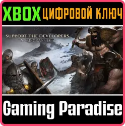 Support the Developers & Nordic Banner Xbox Series X|S + One Ключ