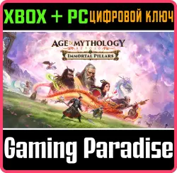 Age of Mythology: Retold - Immortal Pillars Xbox Series X|S + PC (Microsoft Store) Ключ