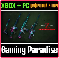 World War Z - Deadly Vice Weapons Skin Pack Xbox Series X|S + One + PC (Microsoft Store) Ключ