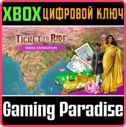 Ticket to Ride : India Expansion Xbox Series X|S + One Ключ