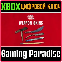 The Texas Chain Saw Massacre - Weapon Skin Variants Xbox Series X|S + One Ключ